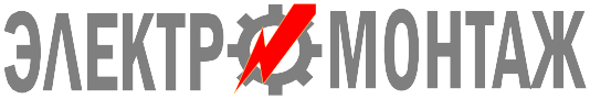 elektro